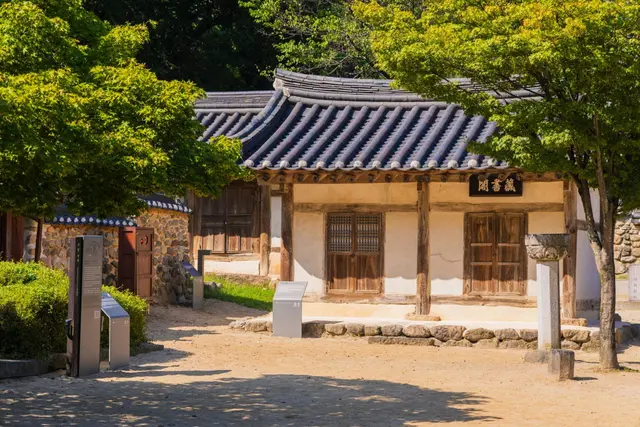 소수서원 사진