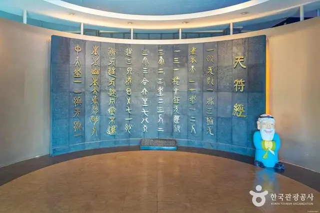 제주힐링명상테마파크 사진