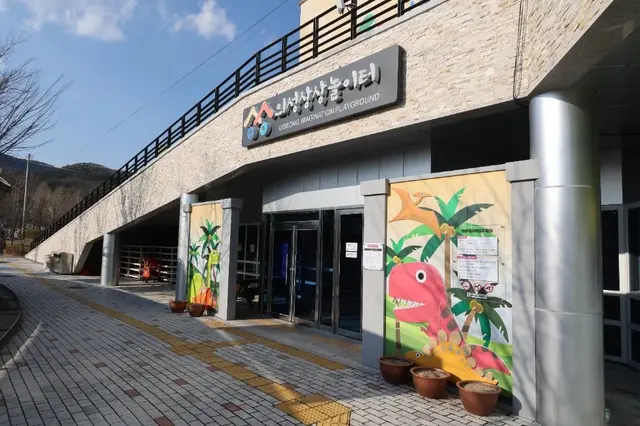 의성조문국박물관 사진