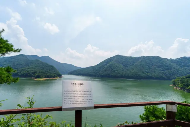 수생식물학습원 사진