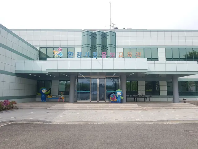 대구 환경사랑홍보교육관 사진