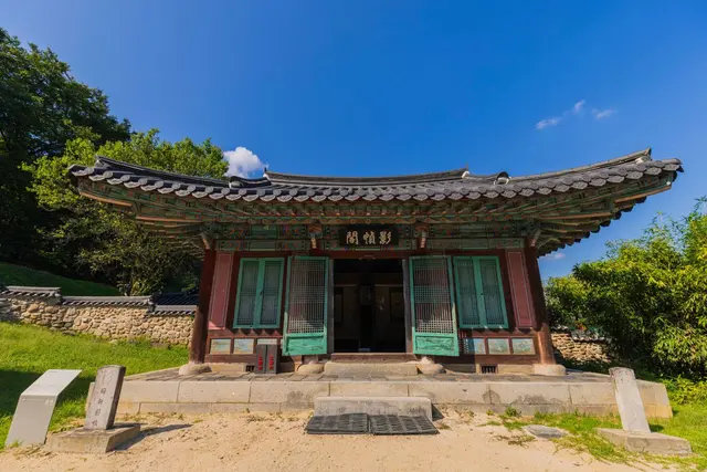 소수서원 사진