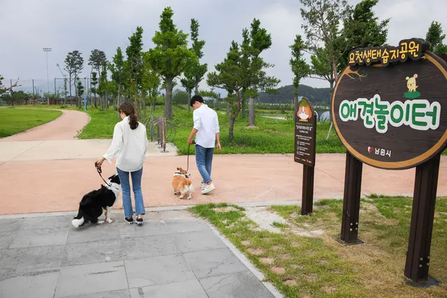 요천생태습지공원 사진