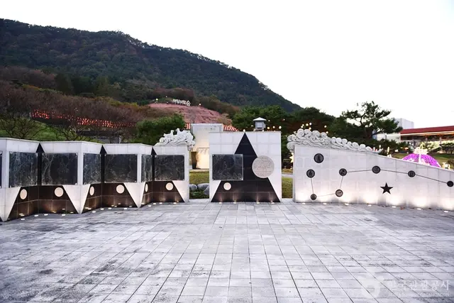 정읍사공원 유아숲체험원 사진