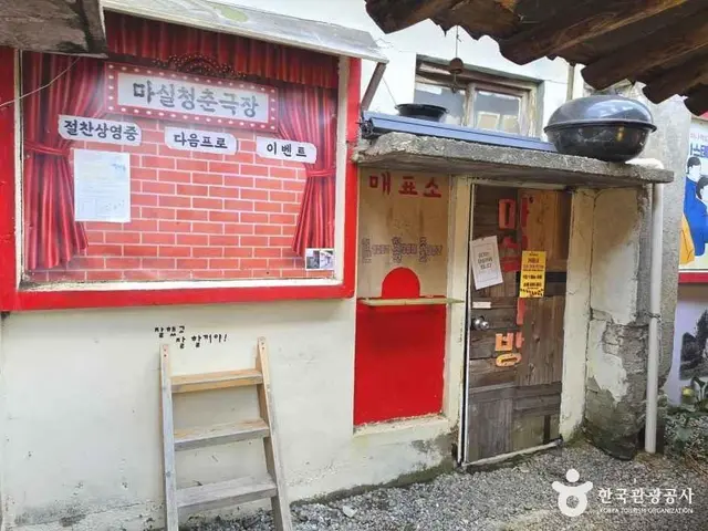 조치원테마거리 사진