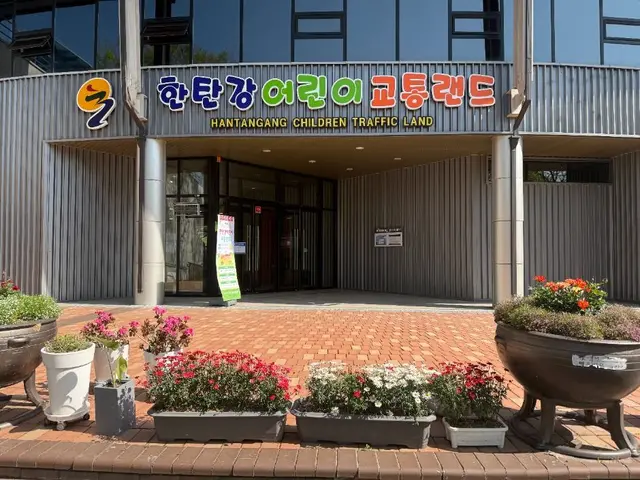 한탄강어린이교통랜드 사진