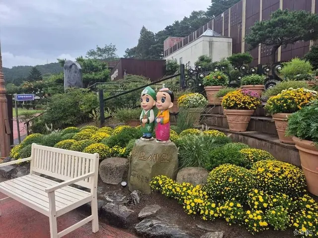 뿌리공원 사진