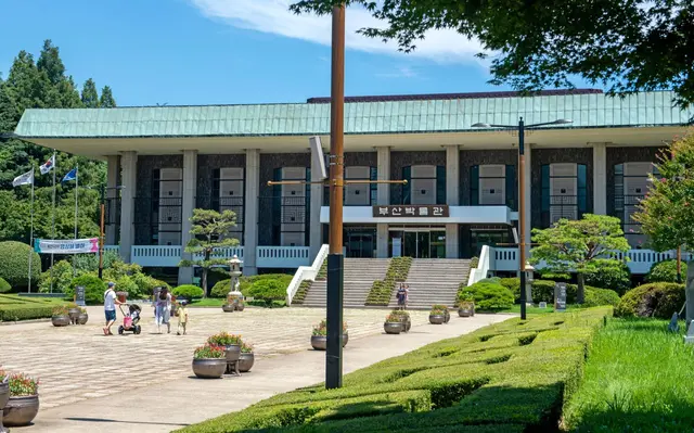 부산박물관 사진