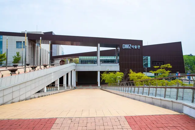 DMZ박물관 사진