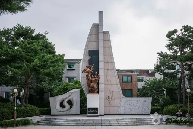 황어장터 3.1만세운동 기념관 사진