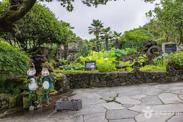 방림원 사진