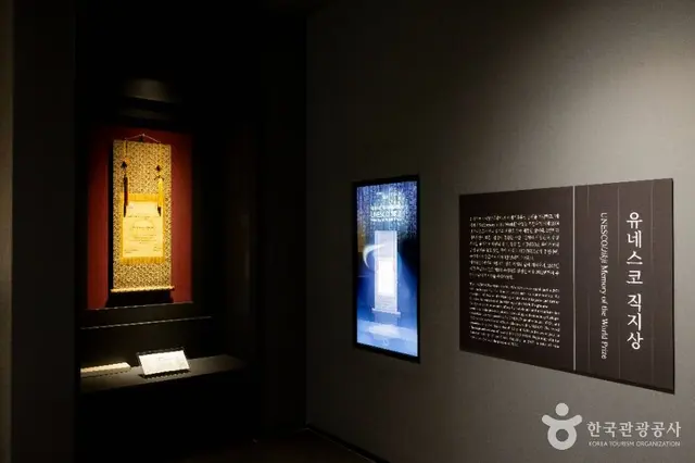 청주고인쇄박물관 사진