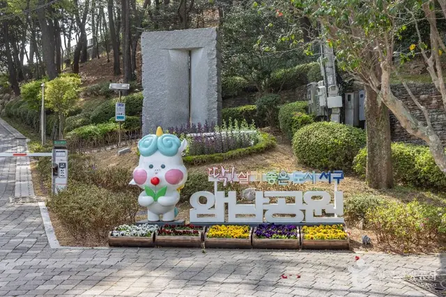 암남공원 사진