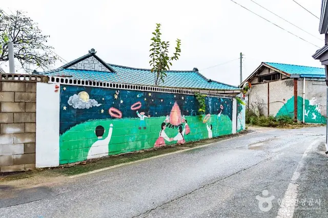 아산 내이랑마을 사진