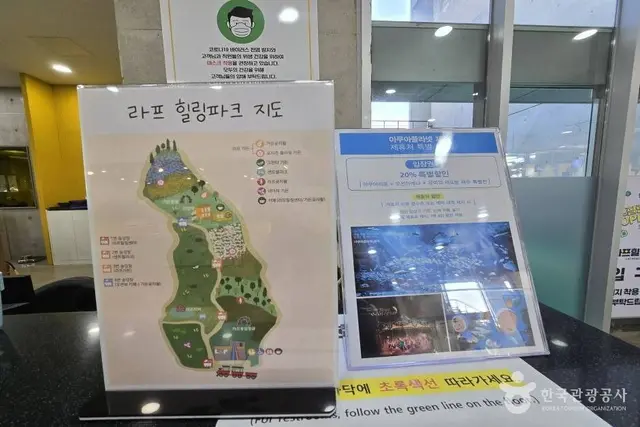 제주라프 사진