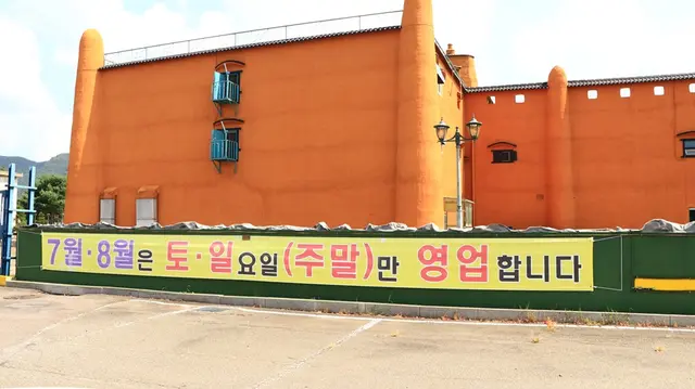 동막골유황천 사진