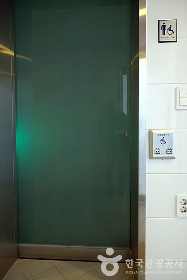 신구대학교 식물원 사진
