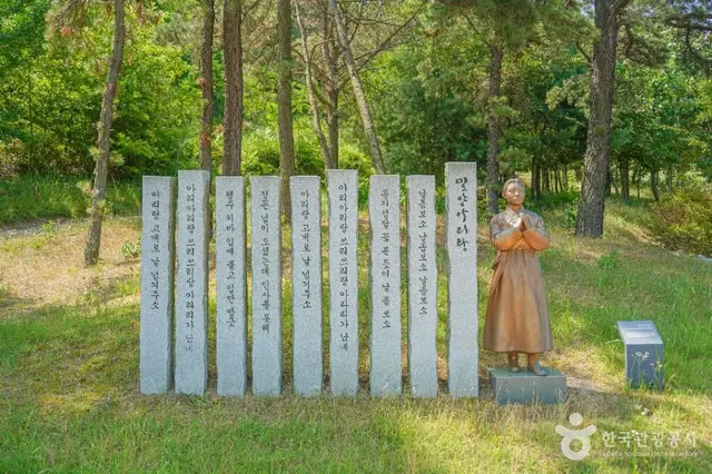 밀양아리랑대공원 사진