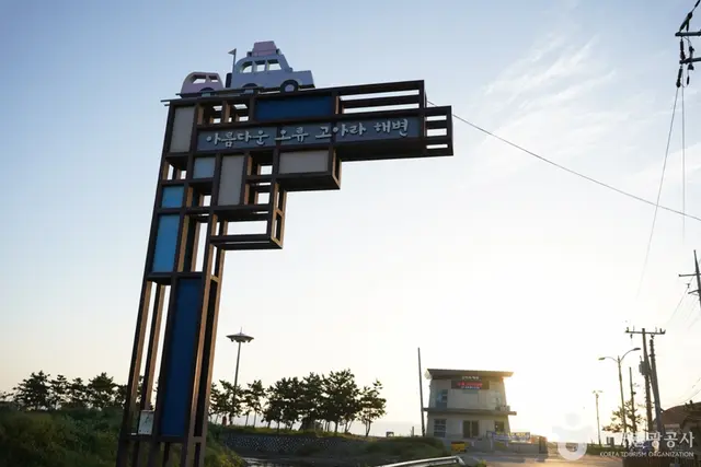 오류고아라해변 사진