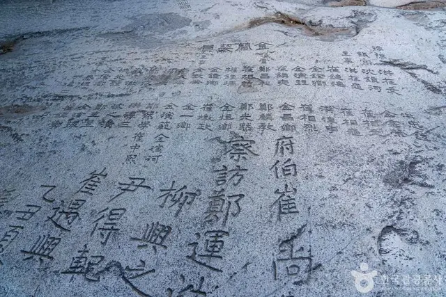 무릉계곡 사진