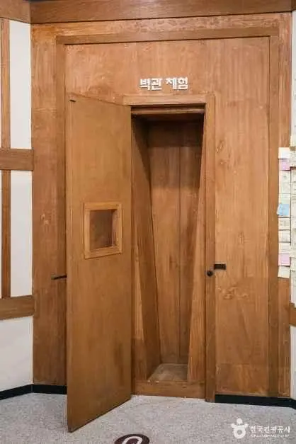 황어장터 3.1만세운동 기념관 사진