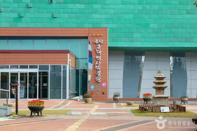 군산근대역사박물관 사진