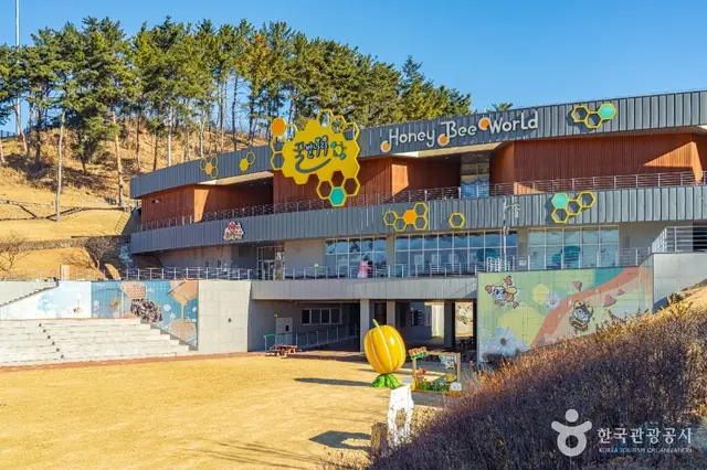 꿀벌나라테마공원 사진