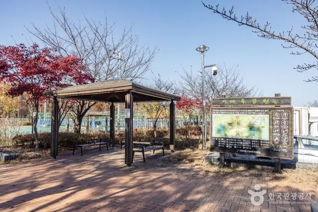 마루공원 사진