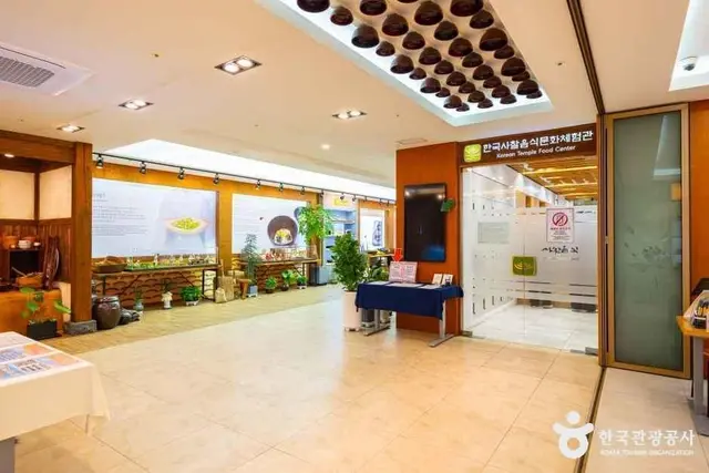 한국사찰음식문화체험관 사진