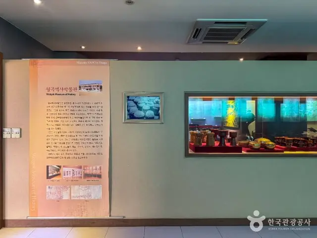 월곡역사박물관 사진