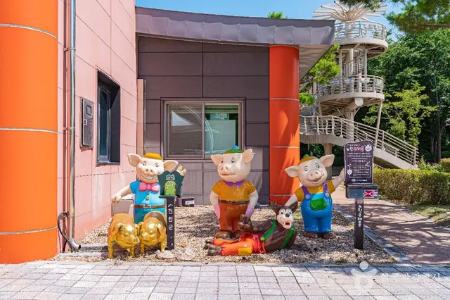 마이돈농촌테마공원 사진