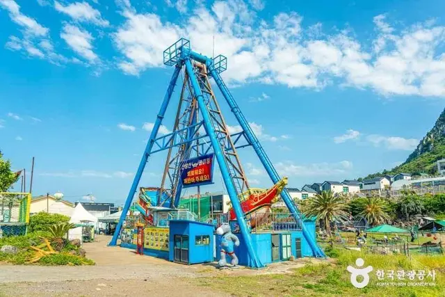 산방산랜드 사진