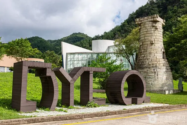 영양 반딧불이 천문대 사진