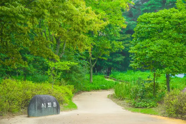 대구수목원 사진