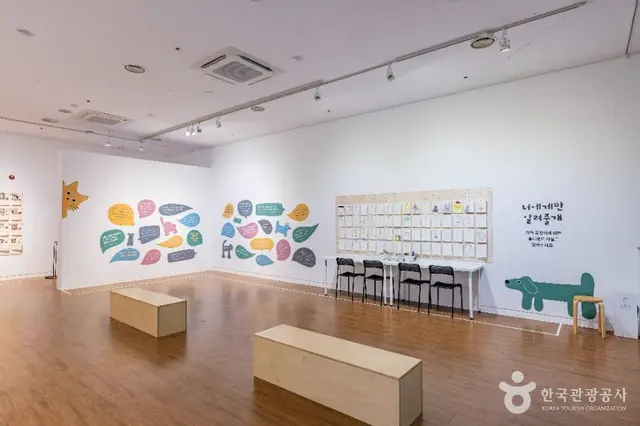 제주현대미술관 사진