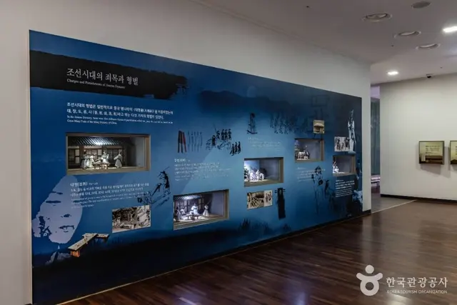 남해유배문학관 사진