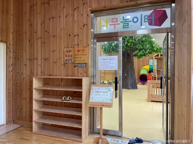 도계유리나라 사진