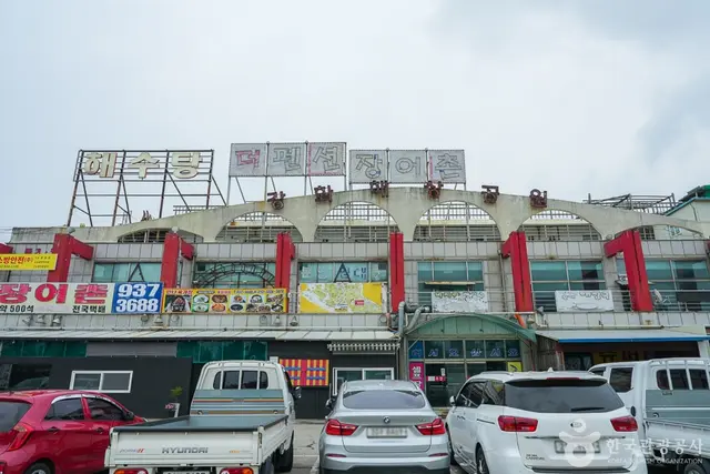 강화해수랜드 사진