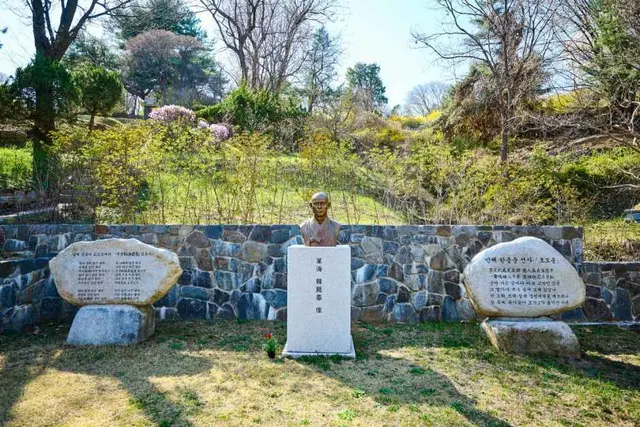망우 역사 문화공원 사진