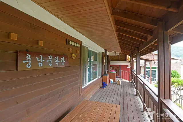 한국문인인장박물관 사진