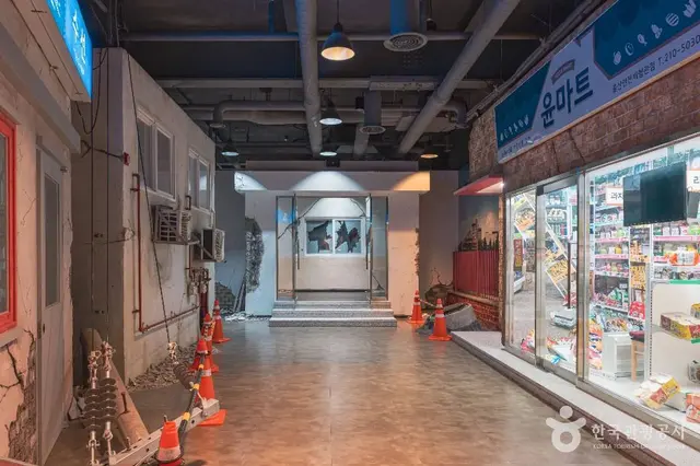 울산안전체험관 사진