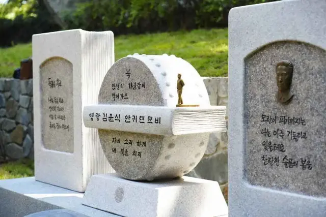 망우 역사 문화공원 사진