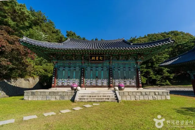 각원사 사진