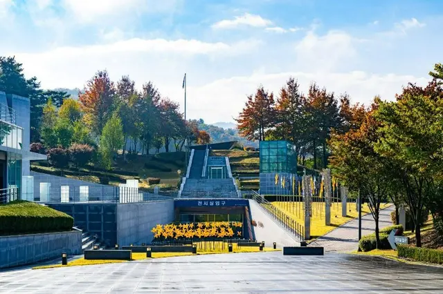 민주화운동기념공원 사진