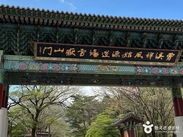 설악산소공원 사진