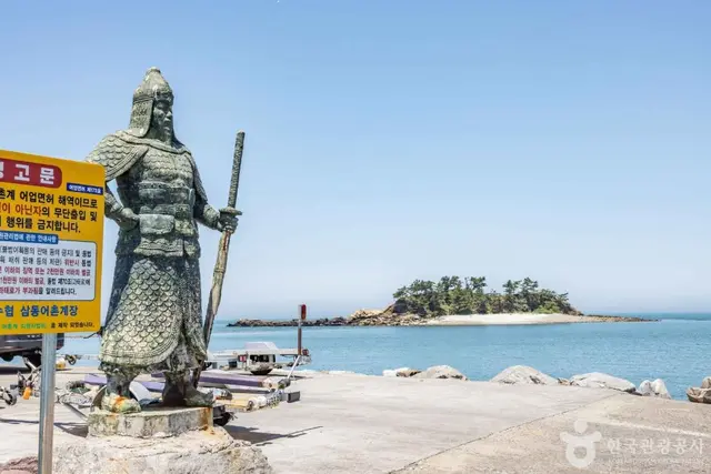 민어도 사진