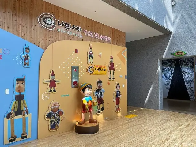 도계유리나라 사진