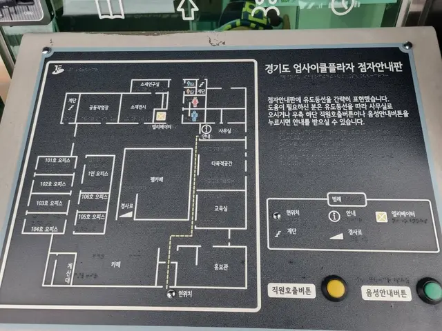 경기상상캠퍼스 사진