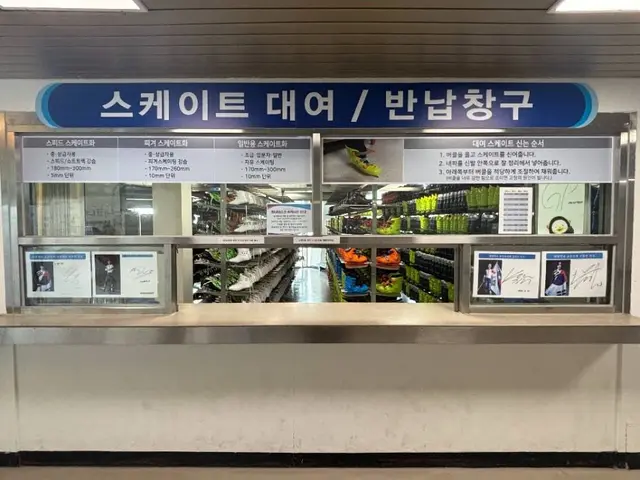 의정부실내빙상장 사진