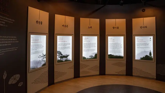 삼국유사테마파크 사진